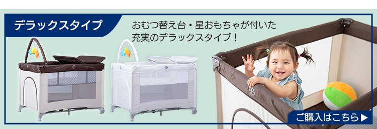 プレイヤード スタンダード 88-1169 ベージュ6