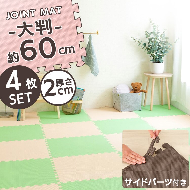 PEジョイントマット(60&times;60&times;2) 4枚セット PEJTM-602 イエロー0