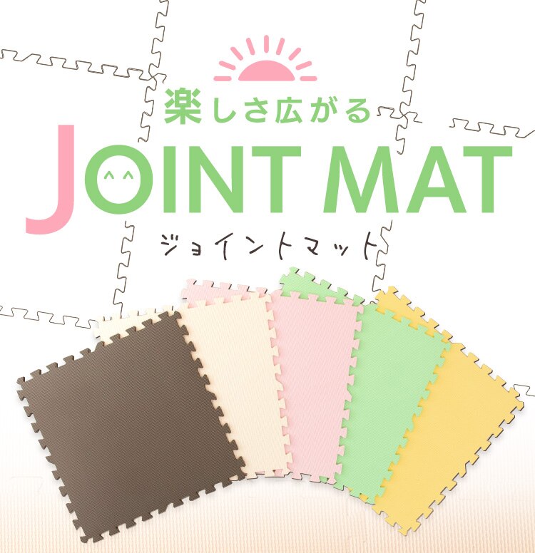 PEジョイントマット(60&times;60&times;2) 16セット(64枚) PEJTM-602 イエロー1