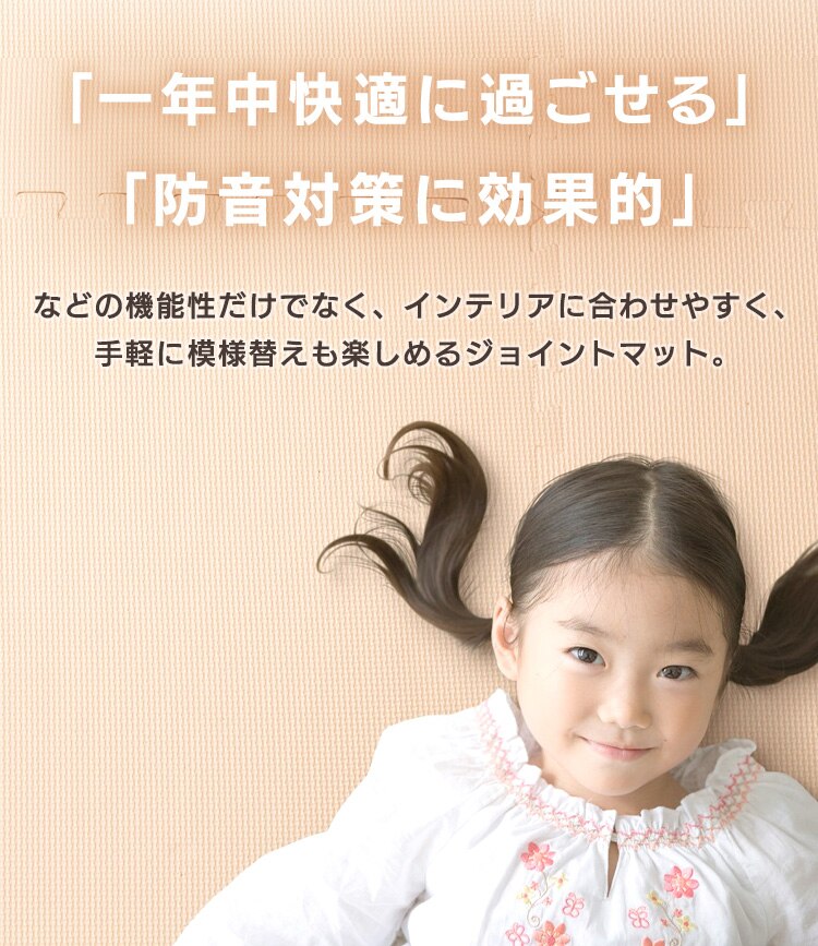 PEジョイントマット(60&times;60&times;2) 16セット(64枚) PEJTM-602 イエロー2