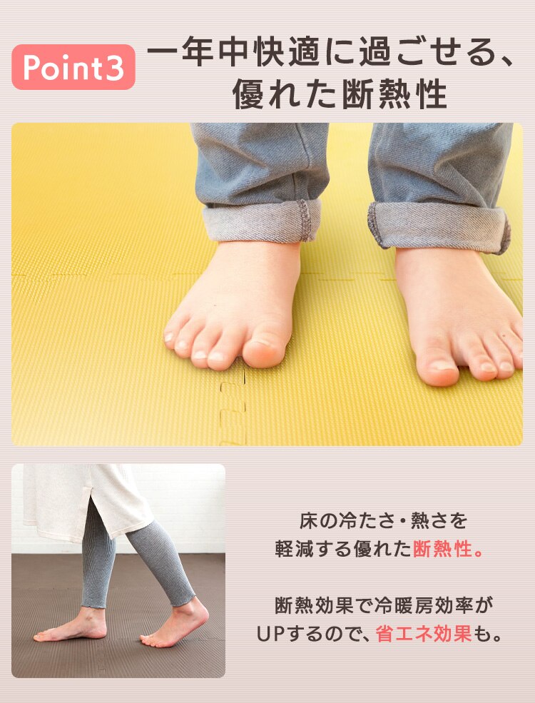 PEジョイントマット(60&times;60&times;2) 16セット(64枚) PEJTM-602 イエロー13