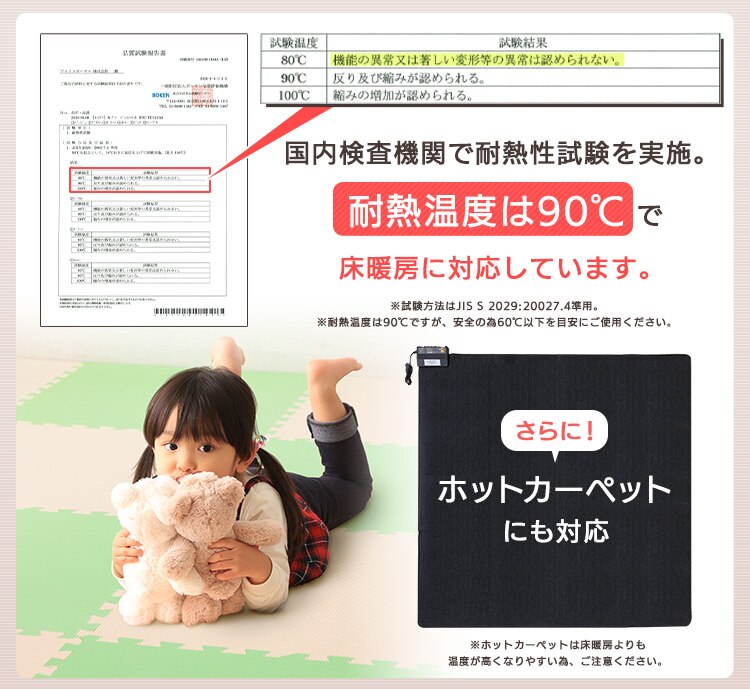 PEジョイントマット(60&times;60&times;2) 16セット(64枚) PEJTM-602 イエロー15