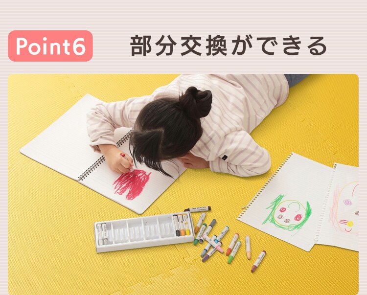 PEジョイントマット(60&times;60&times;2) 16セット(64枚) PEJTM-602 イエロー17