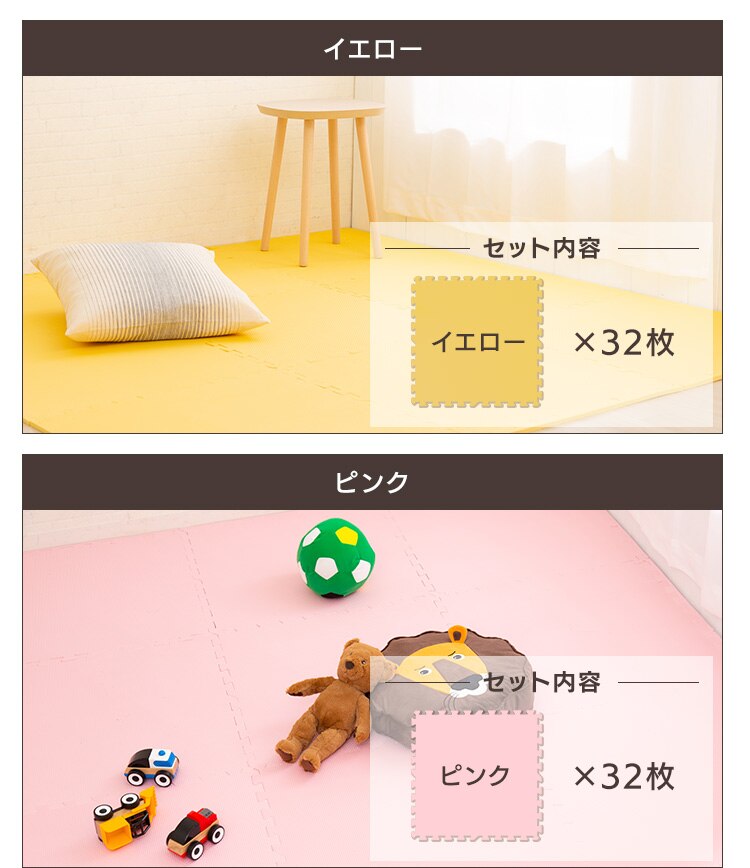 PEジョイントマット(60&times;60&times;2) 8セット(32枚) PEJTM-602 ベージュ27