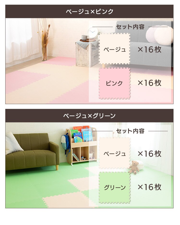 PEジョイントマット(60&times;60&times;2) 8セット(32枚) PEJTM-602 ベージュ29