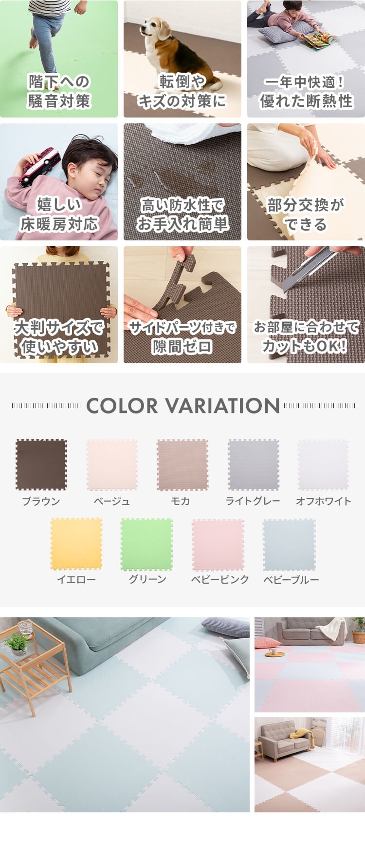 PEジョイントマット（60&times;60&times;1） 4枚セット PEJTM-601 モカ1