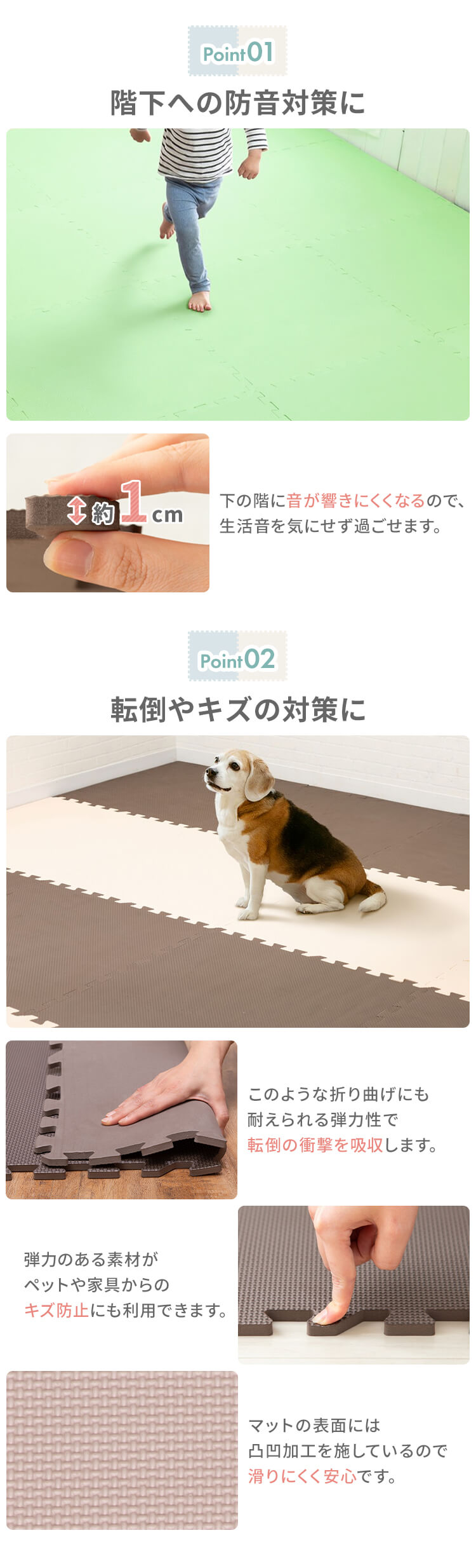 PEジョイントマット（60&times;60&times;1） 4枚セット PEJTM-601 モカ3