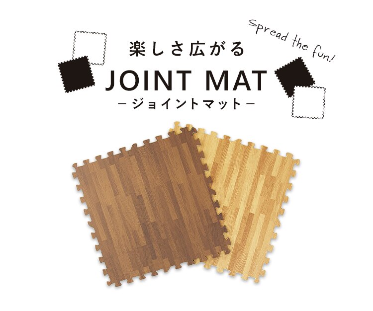 木目調ジョイントマット(60&times;60&times;1) 同色8セット(32枚) MKJTM-601 ナチュラル1