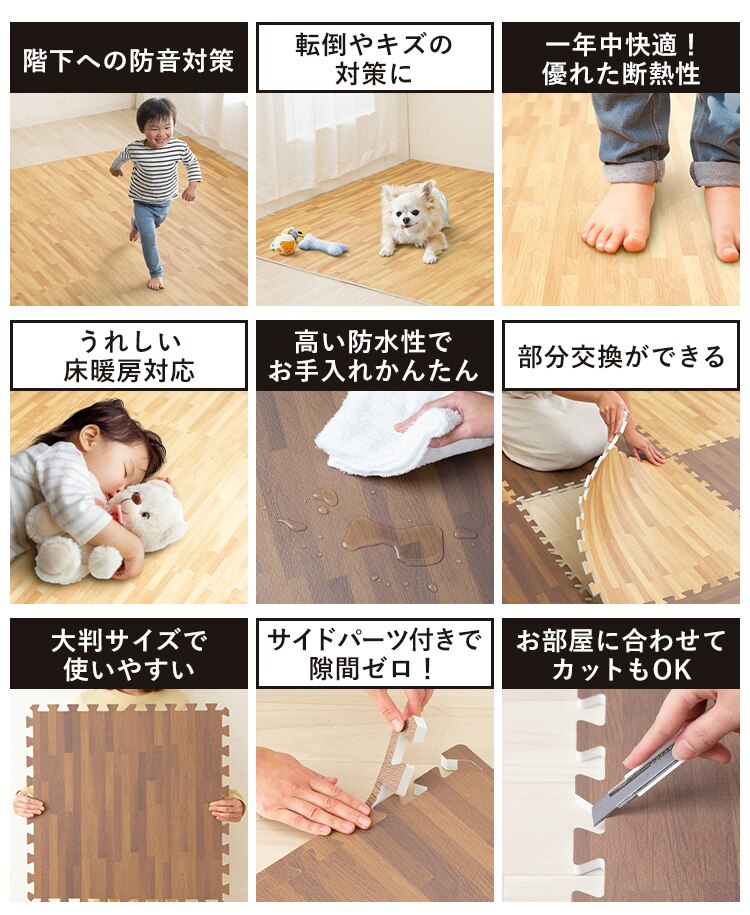 木目調ジョイントマット(60&times;60&times;1) 同色8セット(32枚) MKJTM-601 ナチュラル3