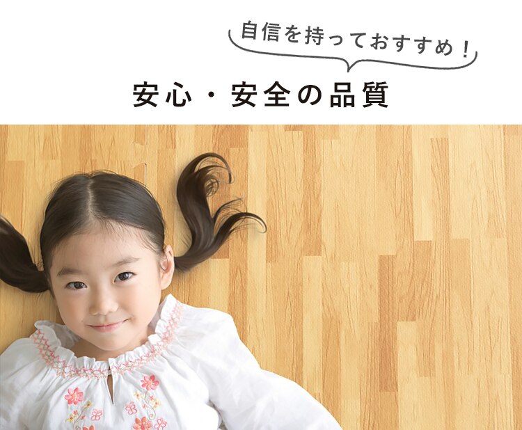 木目調ジョイントマット(60&times;60&times;1) 同色8セット(32枚) MKJTM-601 ナチュラル6