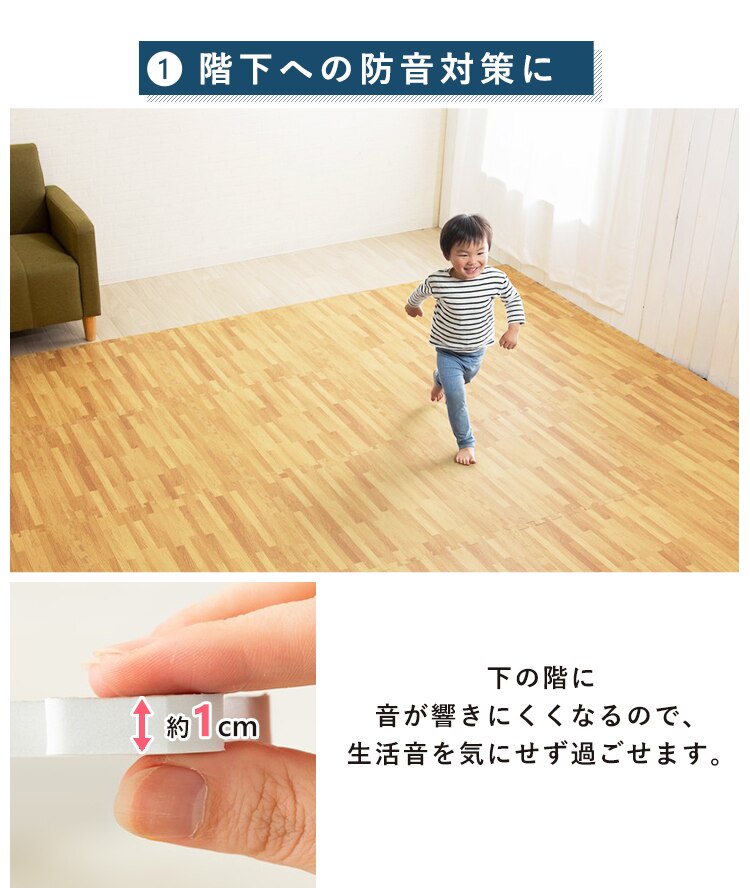 木目調ジョイントマット(60&times;60&times;1) 同色8セット(32枚) MKJTM-601 ナチュラル10