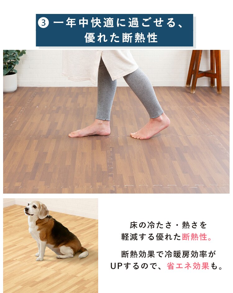 木目調ジョイントマット(60&times;60&times;1) 同色8セット(32枚) MKJTM-601 ナチュラル13