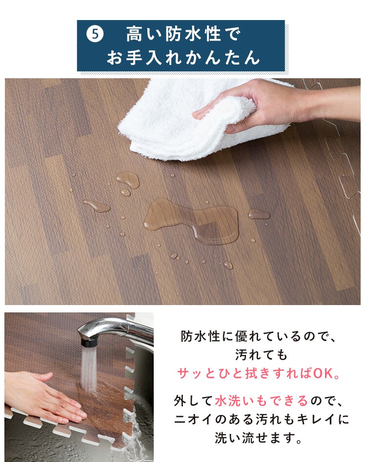 木目調ジョイントマット(60&times;60&times;1) 同色8セット(32枚) MKJTM-601 ナチュラル16