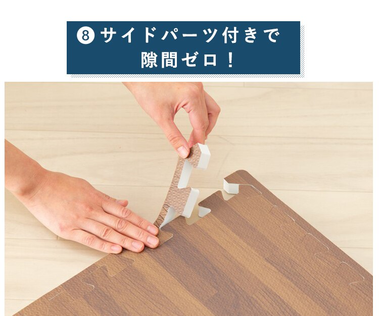 木目調ジョイントマット(60&times;60&times;1) 同色8セット(32枚) MKJTM-601 ナチュラル20