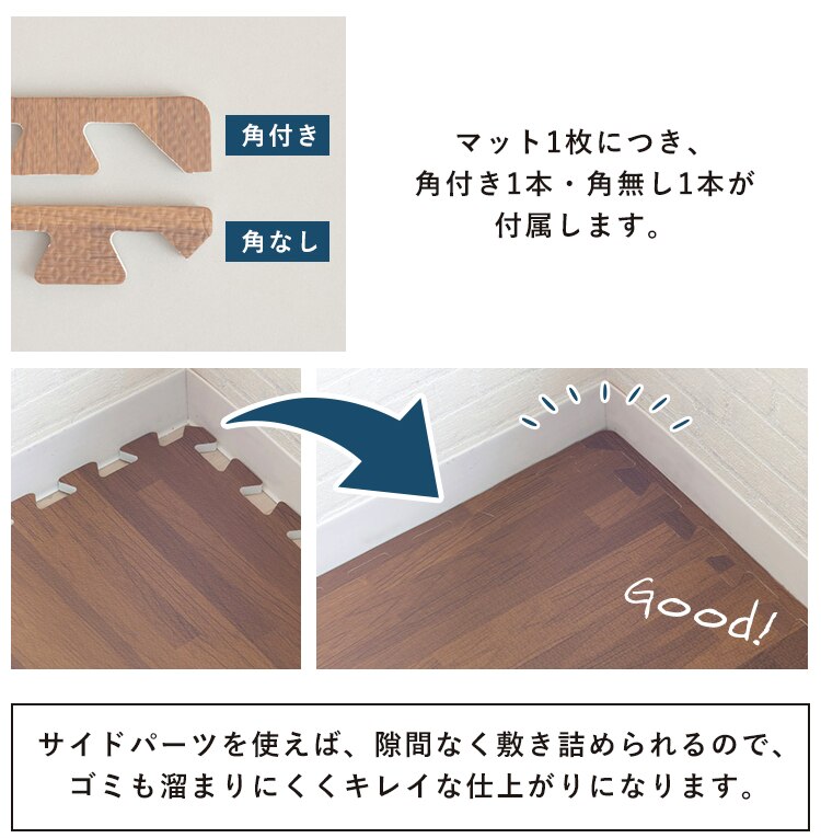 木目調ジョイントマット(60&times;60&times;1) 同色8セット(32枚) MKJTM-601 ナチュラル21