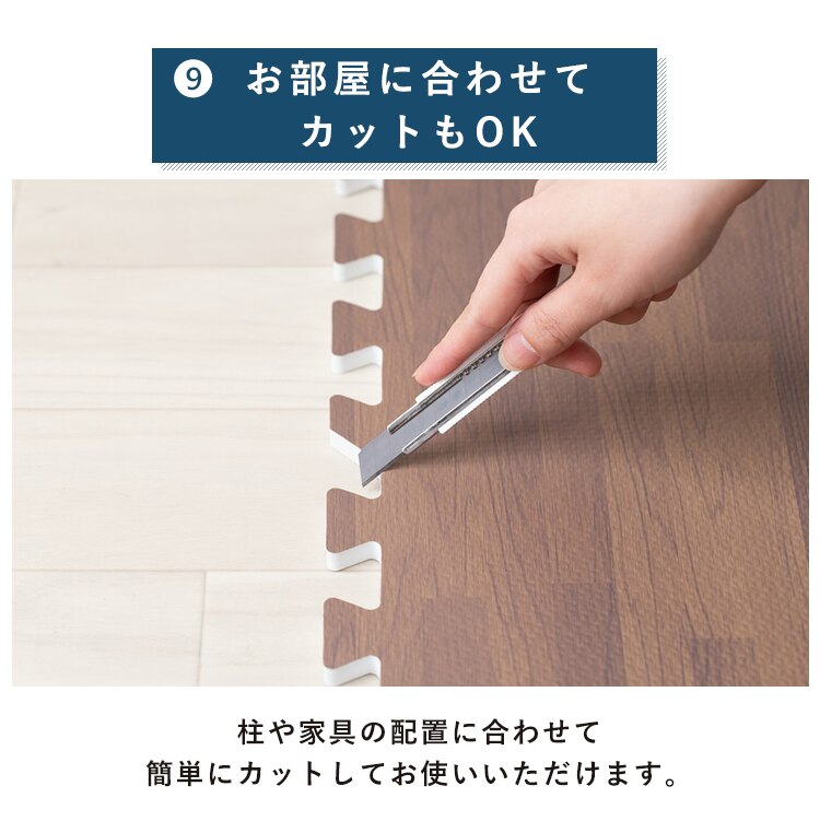 木目調ジョイントマット(60&times;60&times;1) 同色8セット(32枚) MKJTM-601 ナチュラル22