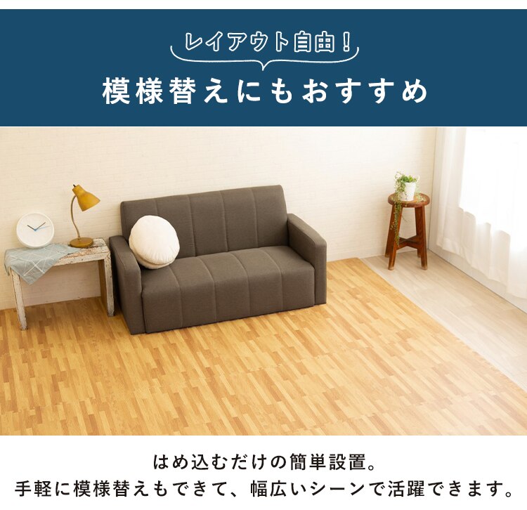 木目調ジョイントマット(60&times;60&times;1) 同色8セット(32枚) MKJTM-601 ナチュラル23