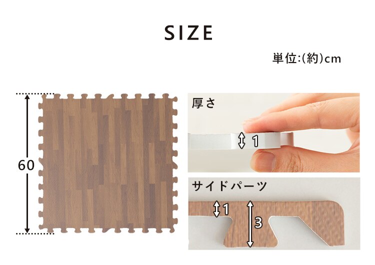 木目調ジョイントマット(60&times;60&times;1) 同色8セット(32枚) MKJTM-601 ナチュラル27