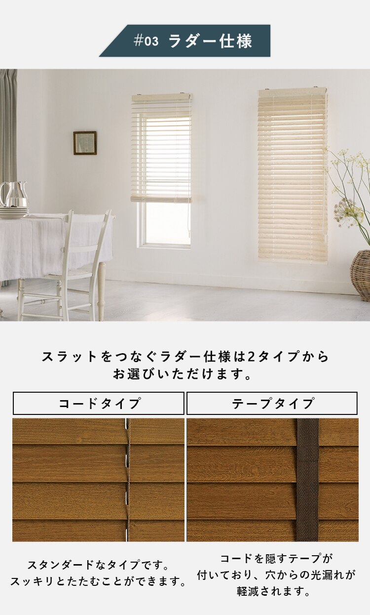 �u���C���h ��180cm�~����200 �X���b�g��50? �R�[�h�^�C�v �A���e�B�[�N�u���E��  �y������s�z9