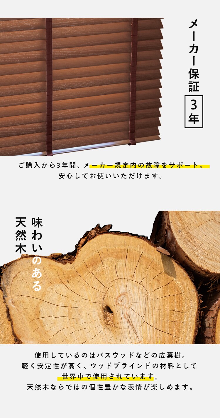 �u���C���h ��180cm�~����200 �X���b�g��50? �R�[�h�^�C�v �A���e�B�[�N�u���E��  �y������s�z3