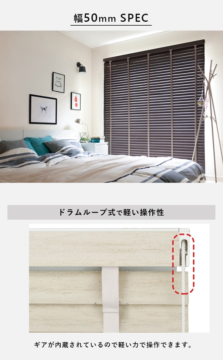 �u���C���h ��180cm�~����200 �X���b�g��50? �R�[�h�^�C�v �A���e�B�[�N�u���E��  �y������s�z5