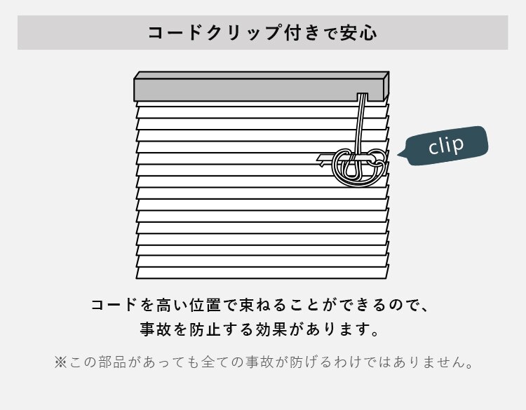 �u���C���h ��180cm�~����200 �X���b�g��50? �R�[�h�^�C�v �A���e�B�[�N�u���E��  �y������s�z7