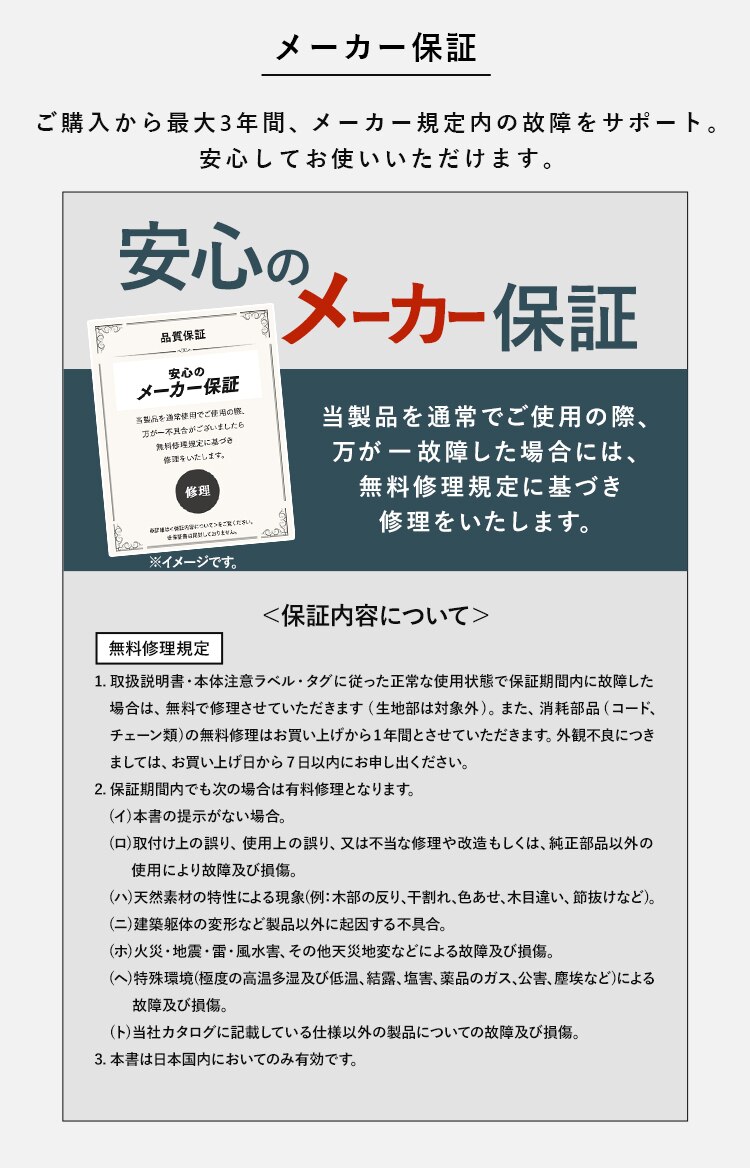 �u���C���h ��180cm�~����200 �X���b�g��50? �R�[�h�^�C�v �A���e�B�[�N�u���E��  �y������s�z11