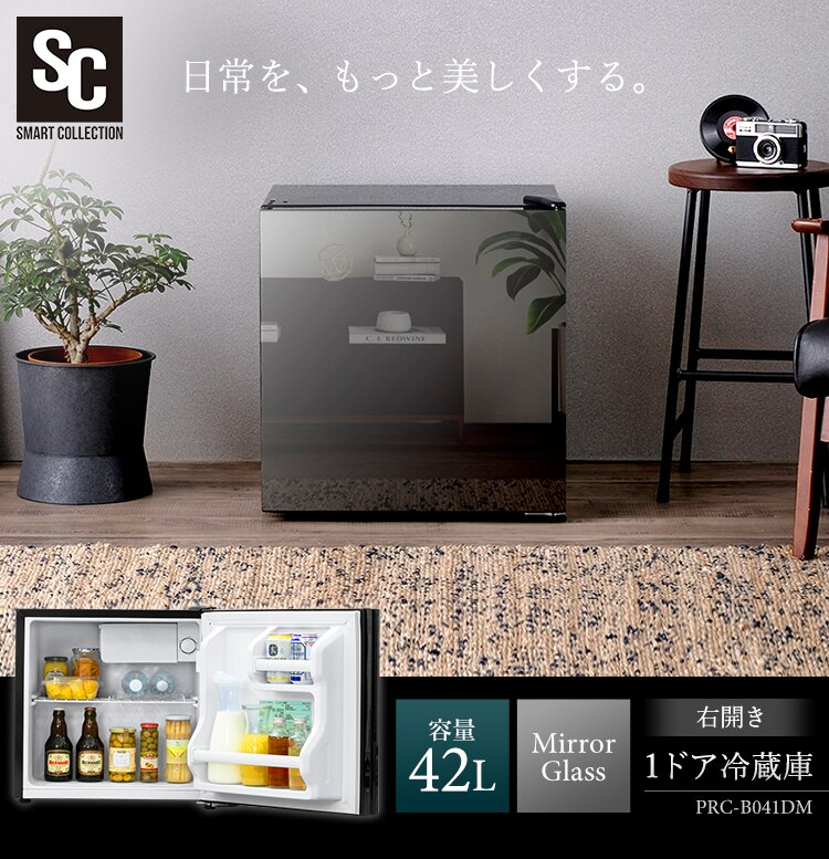 冷蔵庫 42L ガラス扉 小型 セカンド冷蔵庫 1ドア 幅47.5cm PRC-B041DM-B ブラック0