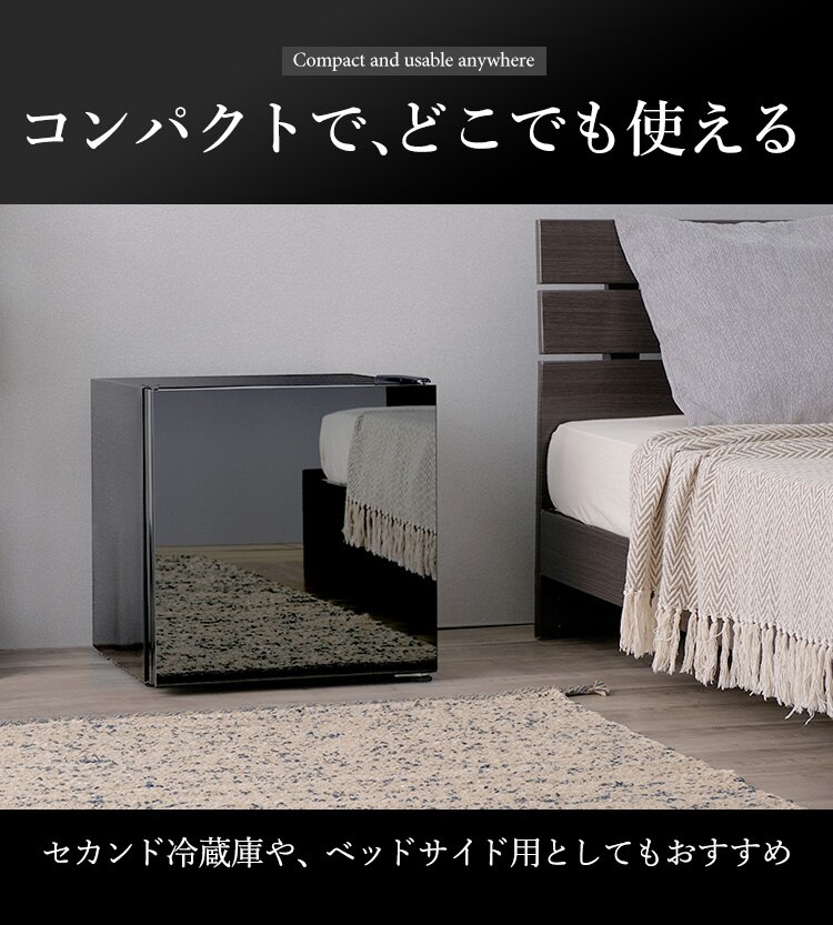 冷蔵庫 42L ガラス扉 小型 セカンド冷蔵庫 1ドア 幅47.5cm PRC-B041DM-B ブラック1