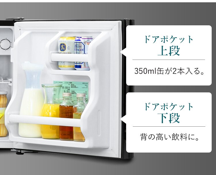 冷蔵庫 42L ガラス扉 小型 セカンド冷蔵庫 1ドア 幅47.5cm PRC-B041DM-B ブラック5