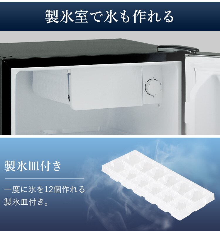 冷蔵庫 42L ガラス扉 小型 セカンド冷蔵庫 1ドア 幅47.5cm PRC-B041DM-B ブラック6