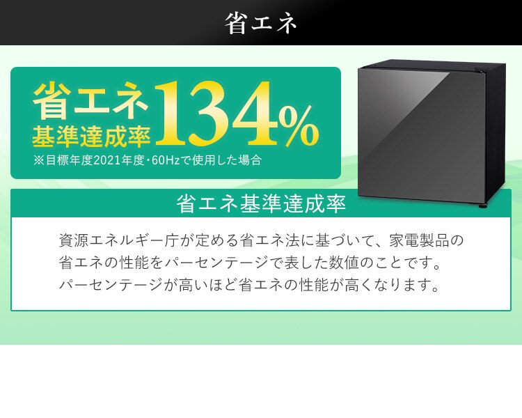 冷蔵庫 42L ガラス扉 小型 セカンド冷蔵庫 1ドア 幅47.5cm PRC-B041DM-B ブラック8