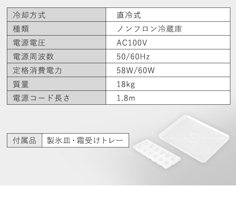 冷蔵庫 42L ガラス扉 小型 セカンド冷蔵庫 1ドア 幅47.5cm PRC-B041DM-B ブラック10
