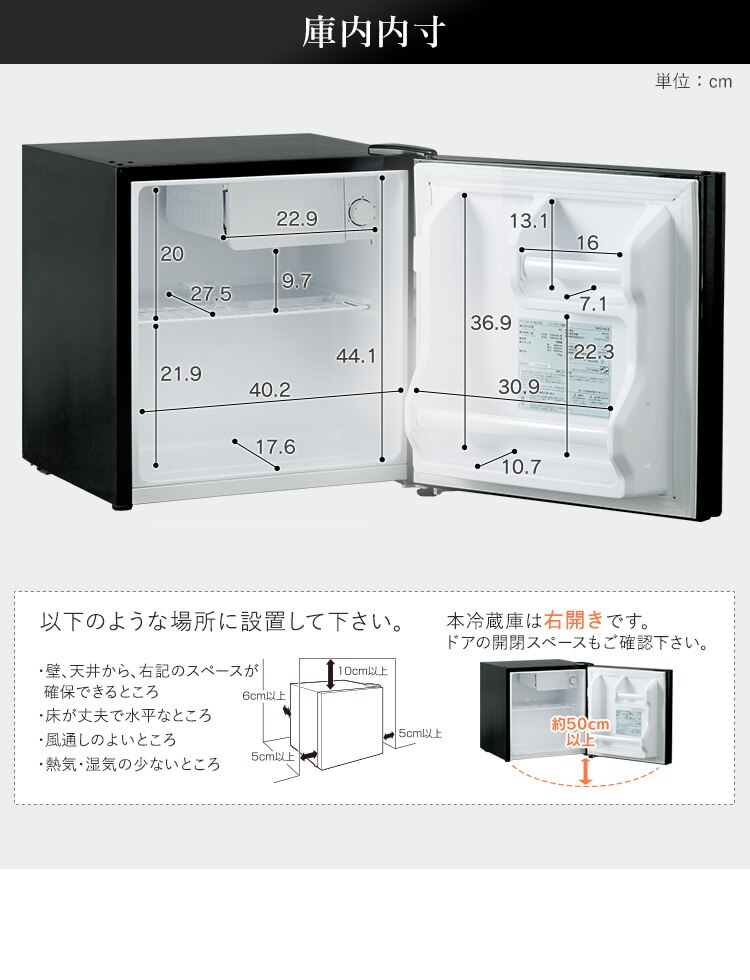 冷蔵庫 42L ガラス扉 小型 セカンド冷蔵庫 1ドア 幅47.5cm PRC-B041DM-B ブラック11
