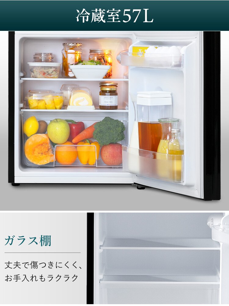 冷蔵庫 81L ガラス扉 小型 一人暮らし 2ドア 幅47.5cm PRC-B082DM-B ブラック4