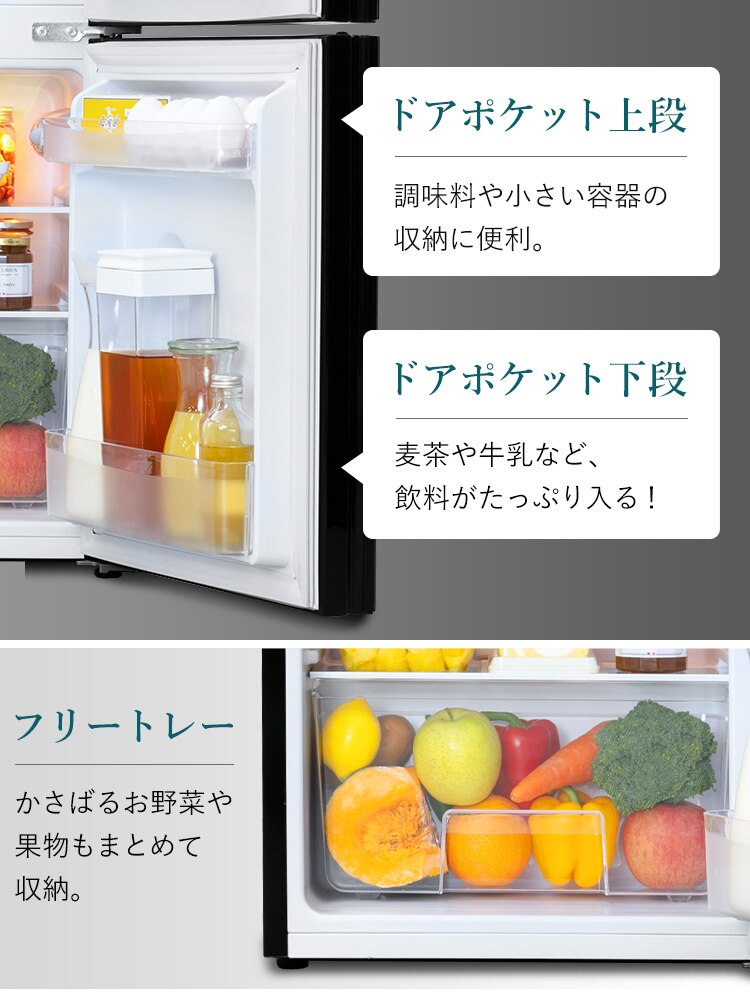 冷蔵庫 81L ガラス扉 小型 一人暮らし 2ドア 幅47.5cm PRC-B082DM-B ブラック5