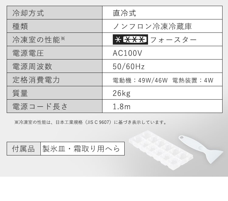 冷蔵庫 81L ガラス扉 小型 一人暮らし 2ドア 幅47.5cm PRC-B082DM-B ブラック10