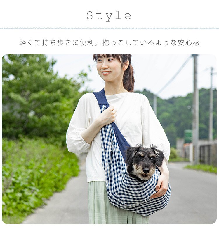 リバーシブルペットスリングネイビー　 1