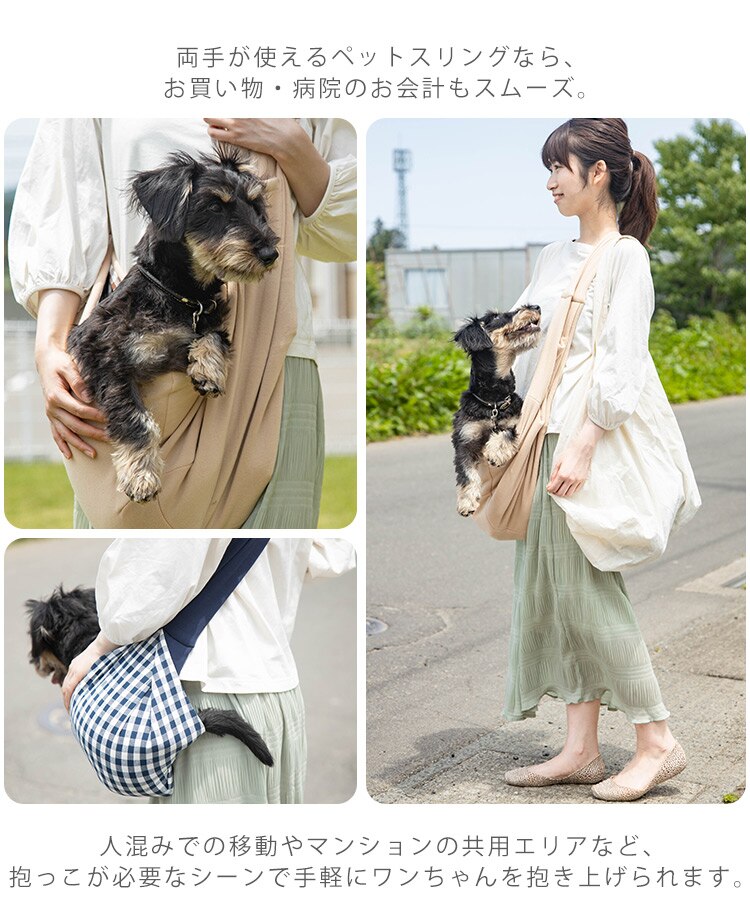 リバーシブルペットスリングネイビー　 2