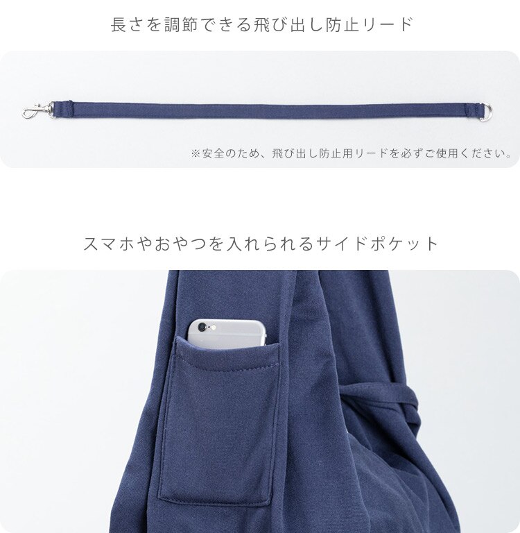 リバーシブルペットスリングネイビー　 4
