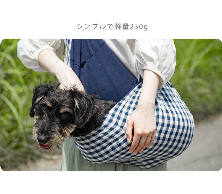 リバーシブルペットスリングネイビー　 5