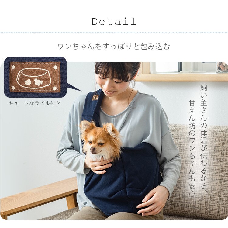 リバーシブルペットスリングネイビー　 9