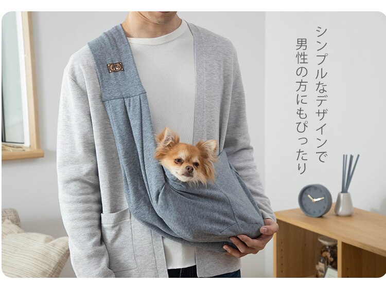 リバーシブルペットスリングネイビー　 10