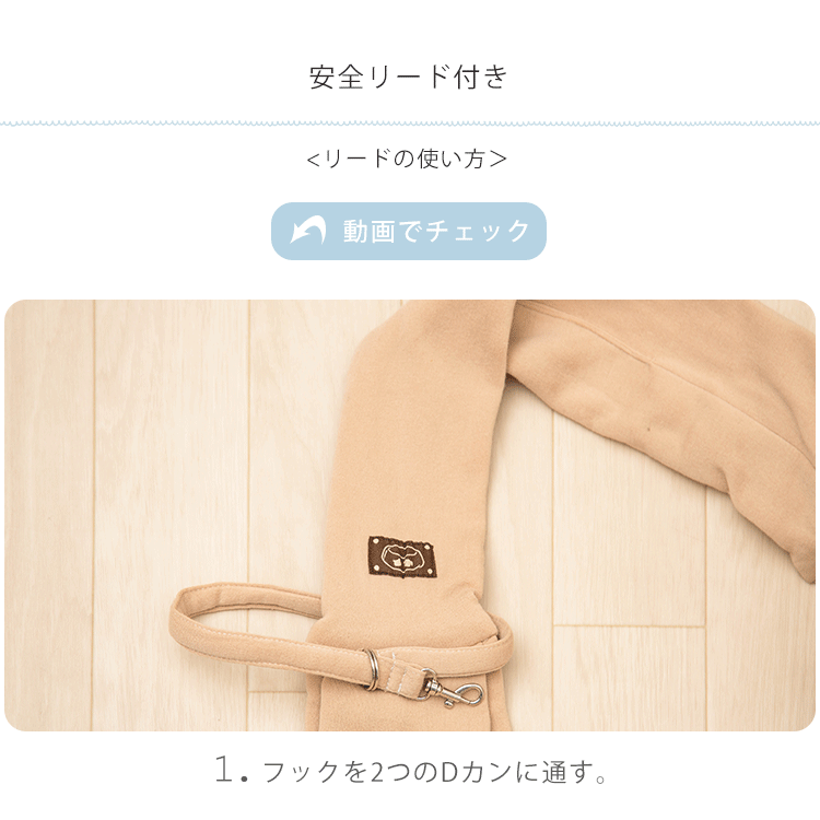 リバーシブルペットスリングネイビー　 14