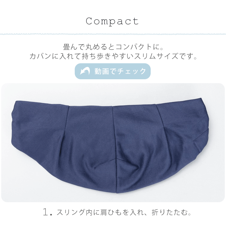 リバーシブルペットスリングネイビー　 15