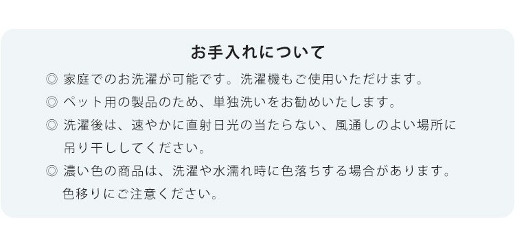 リバーシブルペットスリングネイビー　 16