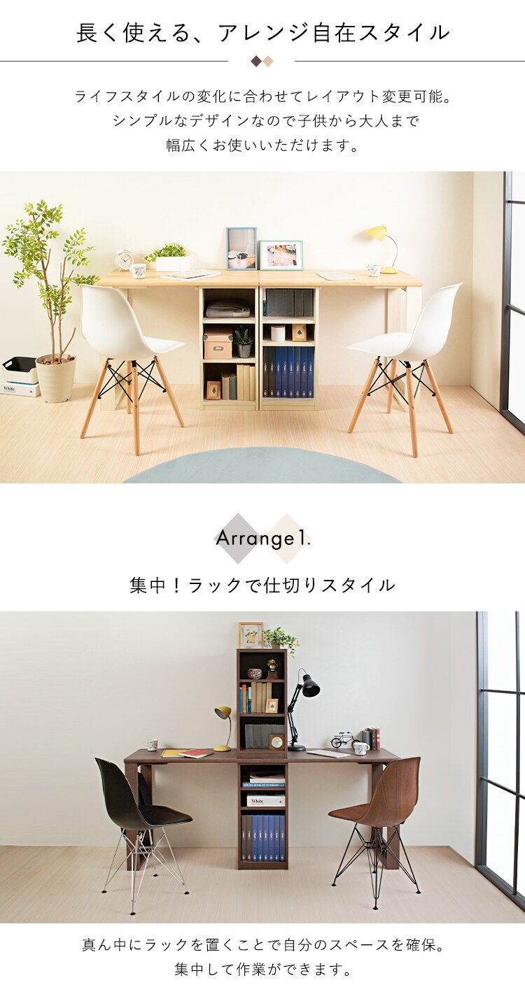 【2個セット】 デスク 学習机 勉強机 レイアウト変更可能 FJ-022-IR ダークブラウン2
