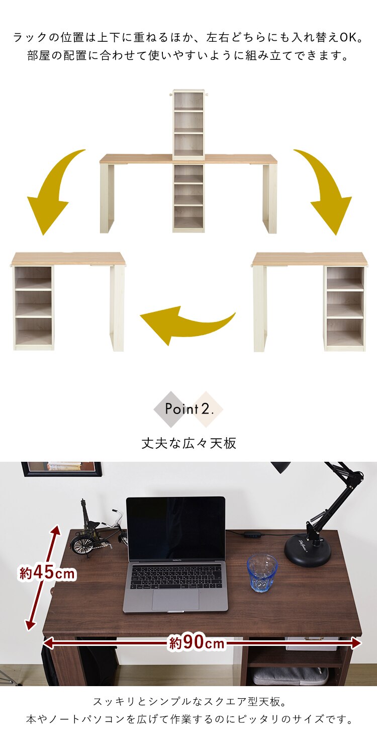【2個セット】 デスク 学習机 勉強机 レイアウト変更可能 FJ-022-IR ダークブラウン6