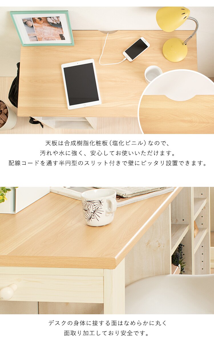 【2個セット】 デスク 学習机 勉強机 レイアウト変更可能 FJ-022-IR ダークブラウン7