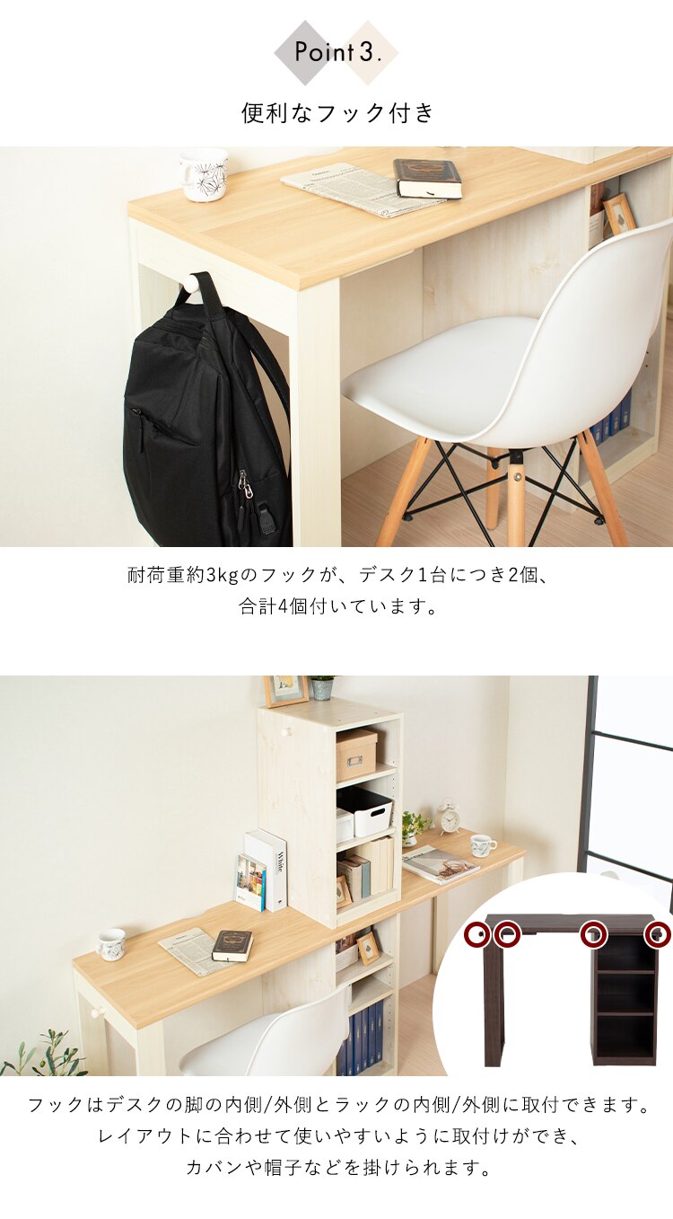 【2個セット】 デスク 学習机 勉強机 レイアウト変更可能 FJ-022-IR ダークブラウン8